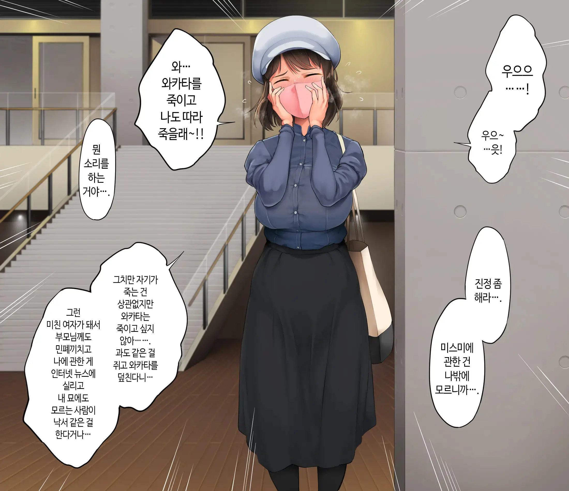 Deriheru O Yondara Tomodachi Ga Kita Ndaga | 콜걸 불렀더니 여사친이 왔는데요?